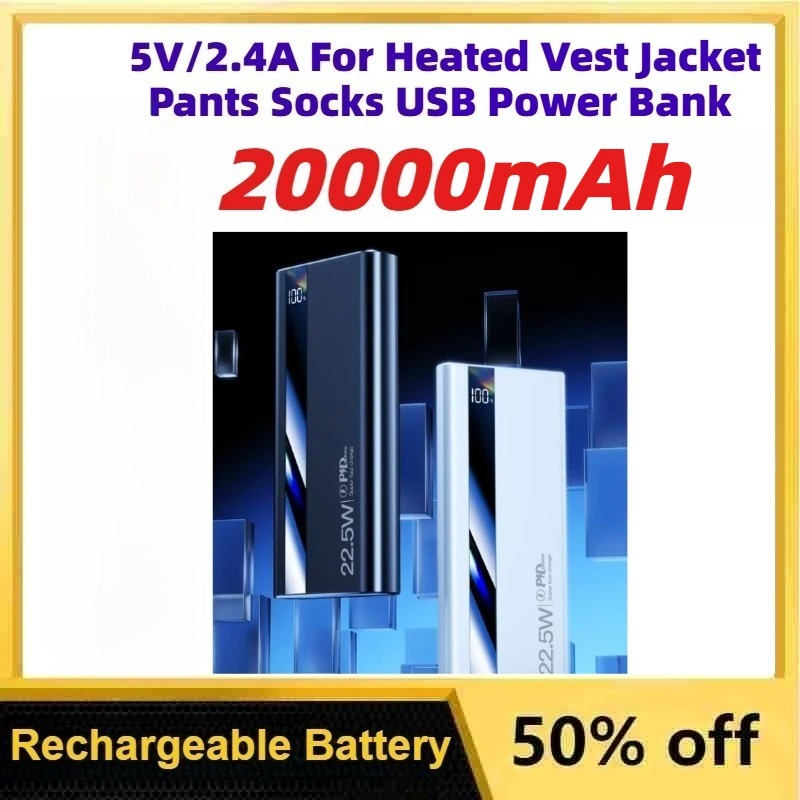 Batterie au Lithium polymère P - Heated Vest Battery avis et prix